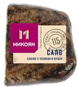 САЛО, Слоеное, с чесноком и перцем, мини (Микоян), 100г
