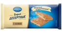 Вафли Коломенское Десертные с халвой, 90г