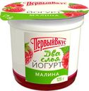 Йогурт 6% "Первый Вкус" двухслойный Малина, 125 г