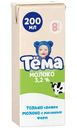 Молоко детское Тёма с 8 месяцев 3.2%, 200мл