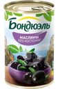 Маслины Бондюэль без косточки, 300г