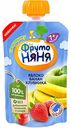 Десерт ФрутоНяня Яблоко, банан и клубника, 90 г