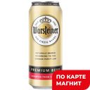 WARSTEINER Пиво светлое фильт паст 4,8%0,5л ж/б(Германия):24