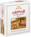 Чай чёрный Азерчай Букет, 100×2г