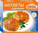 Котлеты куриные "Морозко", 330 г