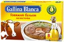 Говяжий бульон на косточке Gallina Blanca, 80 г