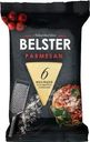 Сыр Belster Parmesan твердый 40% БЗМЖ 195г