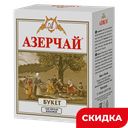 Чай Азерчай черный крупнолистовой, 100 г