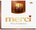 Конфеты шоколадные Merci Ассорти из темного шоколада 250 г