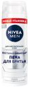 Пена для бритья Nivea Men восстанавливающая, 200мл