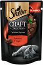 Влажный корм Sheba Craft Collection Рубленые кусочки для кошек говядина в соусе 75 г