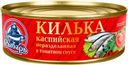Килька Рыбарь каспийская неразд в т/с с/к 230г