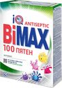 Стиральный порошок BIMAX® Автомат 100 пятен, 400г