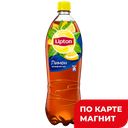 Чай холодный LIPTON Лимон, 1л