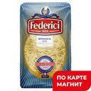 FEDERICI Макаронные изделия Вермишель 400г(Америа):20