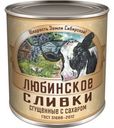Сливки сгущенные Любинское с сахаром 19% 360г