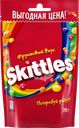 Драже SKITTLES Фрукты, 70г