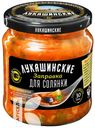 Заправка ЛУКАШИНСКИЕ по-питерски для солянки 450г