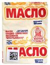 Масло Молочная сказка Крестьянское сладко-сливочное 72.5% БЗМЖ 150г