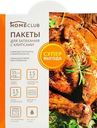 Пакеты для запекания HOMECLUB Promo 35х38см, с клипсами, 15шт