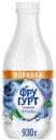 Йогурт питьевой Фругурт со вкусом черники 1% БЗМЖ 930г