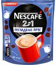 Напиток кофейный растворимый 2 в 1 Nescafe Несладкий вкус, 10×8 г