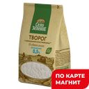 СЕЛО ЗЕЛЕНОЕ Творог обезж 500гр стаб/бэг(Милком):5