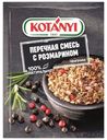 Смесь перцев Kotanyi с розмарином 20 г