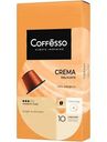 Кофе в капсулах Coffesso Crema Delicato жареный молотый, 10x5г