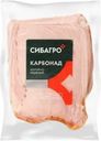Карбонад копчено-вареный СИБАГРО, 350г