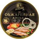Килька За Родину балтийская обжаренная в томатном соусе 240г