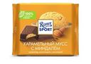 Шоколад Ritter Sport молочный карамельный мусс с миндалем, 100г