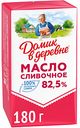 Масло сливочное Домик в деревне натуральное 82,5%, 180 г