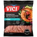 Креветки Vici Аргентинские красные 41/50 свежемороженые 450г