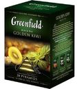 Чай черный Greenfield Golden Kiwi 20пак*1.8г