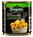 Оливки Fragata фаршированные халапеньо, 200г