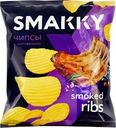 Чипсы картофельные SMAKKY со вкусом копченых ребрышек барбекю, 90г