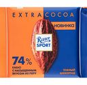 Шоколад тёмный Ritter Sport Extra Cocoa из Перу 74 % какао, 100 г