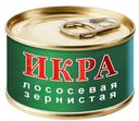  ИКРА КРАСНАЯ, 95г