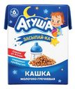 Кашка Агуша Засыпай-ка Молочно-гречневая 6мес+ 2.5% 200мл