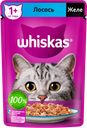 Корм консервированный для взрослых кошек WHISKAS желе с лососем, 75г