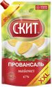 Майонез СКИТ, Провансаль, 67%, 645г