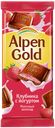 Шоколад Alpen Gold с клубникой и йогуртом, 85 г