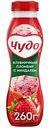 Йогурт питьевой Чудо Клубничный пломбир с миндалем 2%, 260 г