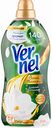 Кондиционер для белья концентированный Vernel Aroma Therapy Дивная магнолия, 1,74 л