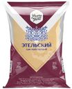 Сыр Углече Поле Этельский полутвердый 50% БЗМЖ, 200г
