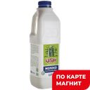 ЧАБАН Молоко Халяль 2,5% 930г пл/кан(Нальчикский МК):6