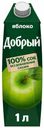 Сок Добрый яблочный 1 л