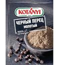 Перец чёрный Kotanyi молотый, 20г