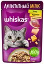 Влажный корм Whiskas Аппетитный микс для взрослых стерилизованных кошек с курицей и уткой в сырном соусе 75 г